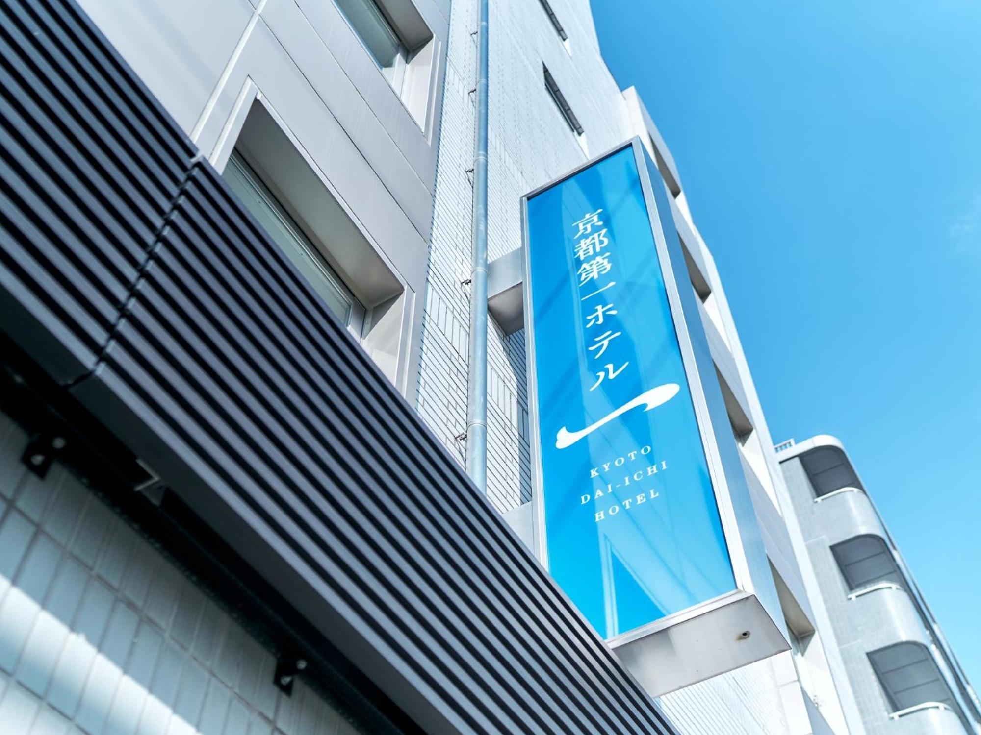 Kyoto Daiichi Hotel Eksteriør billede