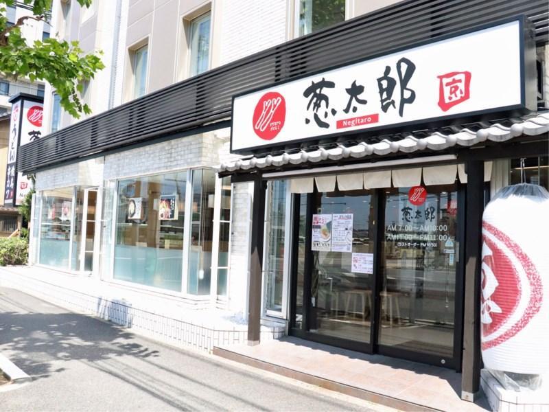 Kyoto Daiichi Hotel Eksteriør billede